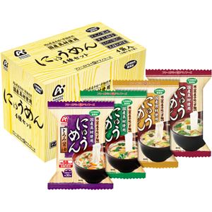 （まとめ買い）アマノフーズ にゅうめん4種セット 4食入×7セット