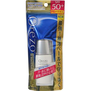 （まとめ買い）オレゾ パーフェクトディフェンスUV 27ml×3セット