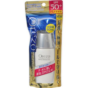 （まとめ買い）オレゾ パーフェクトディフェンスUV 50ml×2セット