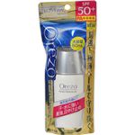 （まとめ買い）オレゾ パーフェクトディフェンスUV 50ml×2セット