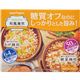 (まとめ買い)糖質オフ生活 かんてんスリム 和風寒天雑炊 アソート4食入り×7セット