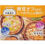 （まとめ買い）糖質オフ生活 かんてんスリム 和風寒天雑炊 アソート4食入り×7セット