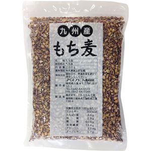 （まとめ買い）九州産もち麦 280g×7セット