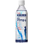 （まとめ買い）【ケース販売】明治 アクアサポート 500ml×24本×2セット