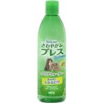 （まとめ買い）さわやかブレス クリアウォーター 473ml×2セット