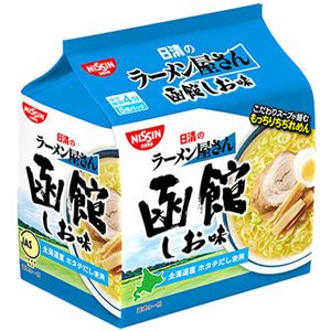 （まとめ買い）【ケース販売】日清のラーメン屋さん 函館しお味 5食パック×6個×8セット