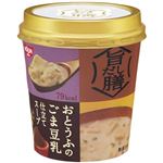 （まとめ買い）【ケース販売】日清 旨だし膳 おとうふのごま豆乳仕立てスープ 20g×6個×6セット