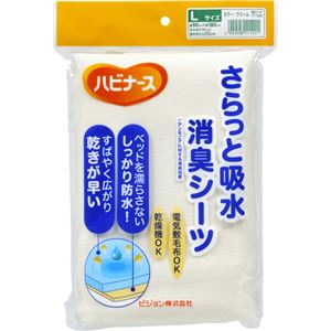 ハビナース さらっと吸水消臭シーツ Lサイズ クリーム 1枚入