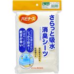 ハビナース さらっと吸水消臭シーツ Lサイズ クリーム 1枚入