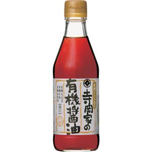 （まとめ買い）寺岡家の有機醤油淡口 300ml×8セット