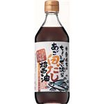 （まとめ買い）寺岡家のちょっとぜい沢なあご白だし醤油 500ml×9セット