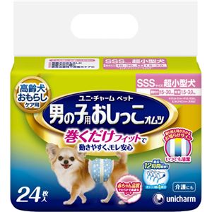 （まとめ買い）オス用おしっこオムツ SSS 24枚×3セット