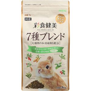 （まとめ買い）彩食健美 7種ブレンド 1kg×2セット