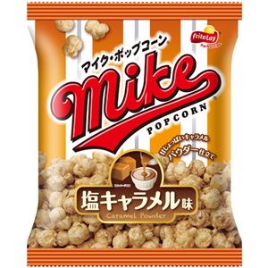 （まとめ買い）【ケース販売】【数量限定】フリトレー マイクポップコーン 塩キャラメル味 50g×12袋×10セット