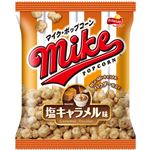 （まとめ買い）【ケース販売】【数量限定】フリトレー マイクポップコーン 塩キャラメル味 50g×12袋×10セット