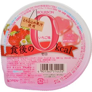 （まとめ買い）【ケース販売】【期間限定】ブルボン 食後の0kcalいちご味 160g×12個×3セット