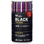 【ケース販売】伊藤園 Wcoffee ブラック 無糖 ノンカロリー 185g×30本
