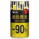 【ケース販売】伊藤園 Wcoffee 劇的微糖 糖類90%カット 185g×30本