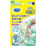 （まとめ買い）【数量限定】寝ながらメディキュット クール ロングタイプ アイスグリーン L×2セット