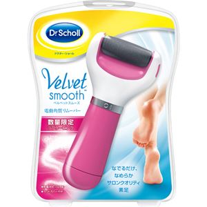 （まとめ買い）【数量限定】ドクターショール ベルベットスムーズ  電動角質リムーバー ラブリーピンク 1個×8セット
