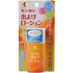 （まとめ買い）キンカン 虫よけローション 30ml×4セット