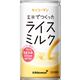 【ケース販売】キッコーマン 玄米でつくったライスミルク 190g×30本