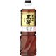 (まとめ買い)ミツカン 業務用 黒酢 1L×9セット