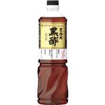 （まとめ買い）ミツカン 業務用 黒酢 1L×9セット