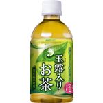 （まとめ買い）【ケース販売】ポッカサッポロ 玉露入りお茶 350ml×24本×2セット