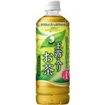 【ケース販売】ポッカサッポロ 玉露入りお茶 600ml×24本