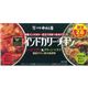 (まとめ買い)【期間限定】新宿中村屋 スパイスデリ インドカリーチキン レッドマサラ&グリーンマサラ 2品セット×17セット