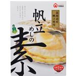 （まとめ買い）宝食品 帆立めしの素 2合用 230g×10セット