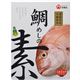(まとめ買い)宝食品 鯛めしの素 2合用 230g×5セット