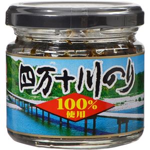 （まとめ買い）宝食品 四万十川のり100% 110g×9セット