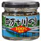 (まとめ買い)宝食品 四万十川のり100% 110g×9セット