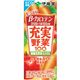 (まとめ買い)【ケース販売】伊藤園 充実野菜100 緑黄色野菜ミックス 200ml×24本×2セット