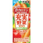 （まとめ買い）【ケース販売】伊藤園 充実野菜100 緑黄色野菜ミックス 200ml×24本×2セット