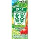 (まとめ買い)【ケース販売】伊藤園 充実野菜100 緑の野菜ミックス 200ml×12本×3セット
