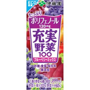 （まとめ買い）【ケース販売】伊藤園 充実野菜100 ブルーベリーミックス 200ml×12本×3セット