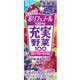 (まとめ買い)【ケース販売】伊藤園 充実野菜100 ブルーベリーミックス 200ml×12本×3セット
