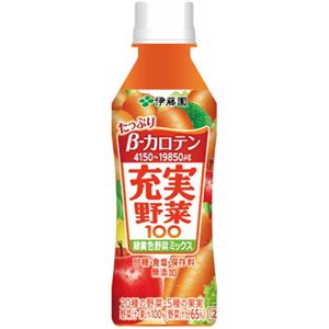 （まとめ買い）【ケース販売】伊藤園 充実野菜100 緑黄色野菜ミックス 265g×24本×2セット