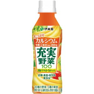 （まとめ買い）【ケース販売】伊藤園 充実野菜100 完熟バナナ&ヨーグルトミックス 265g×24本×2セット