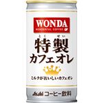 【ケース販売】ワンダ 特製カフェオレ 185g×30本