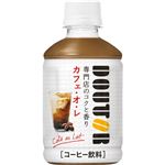 （まとめ買い）【ケース販売】ドトール カフェ・オ・レ 280ml×24本×2セット