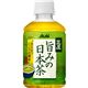 (まとめ買い)【ケース販売】アサヒ 匠屋 旨みの日本茶 275ml×24本×2セット