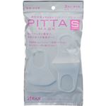 （まとめ買い）PITTA MASK(ピッタマスク) SMALL 3枚入×8セット