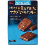 （まとめ買い）【ケース販売】グリコ Shall we? ココアが薫るチョコとマカダミアのクッキー 11枚×5個×5セット