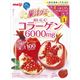 (まとめ買い)【ケース販売】明治 果汁グミ コラーゲンざくろ 81g×6袋×15セット