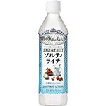 【ケース販売】世界のKitchenから ソルティ・ライチ 500ml×24本