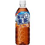 【ケース販売】キリン 香ばし麦茶 555ml×24本